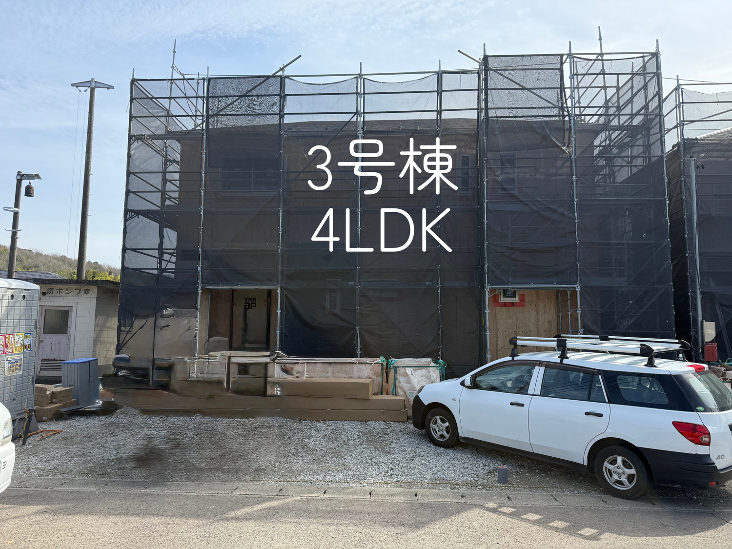 【可児市塩 新築戸建て】3号棟