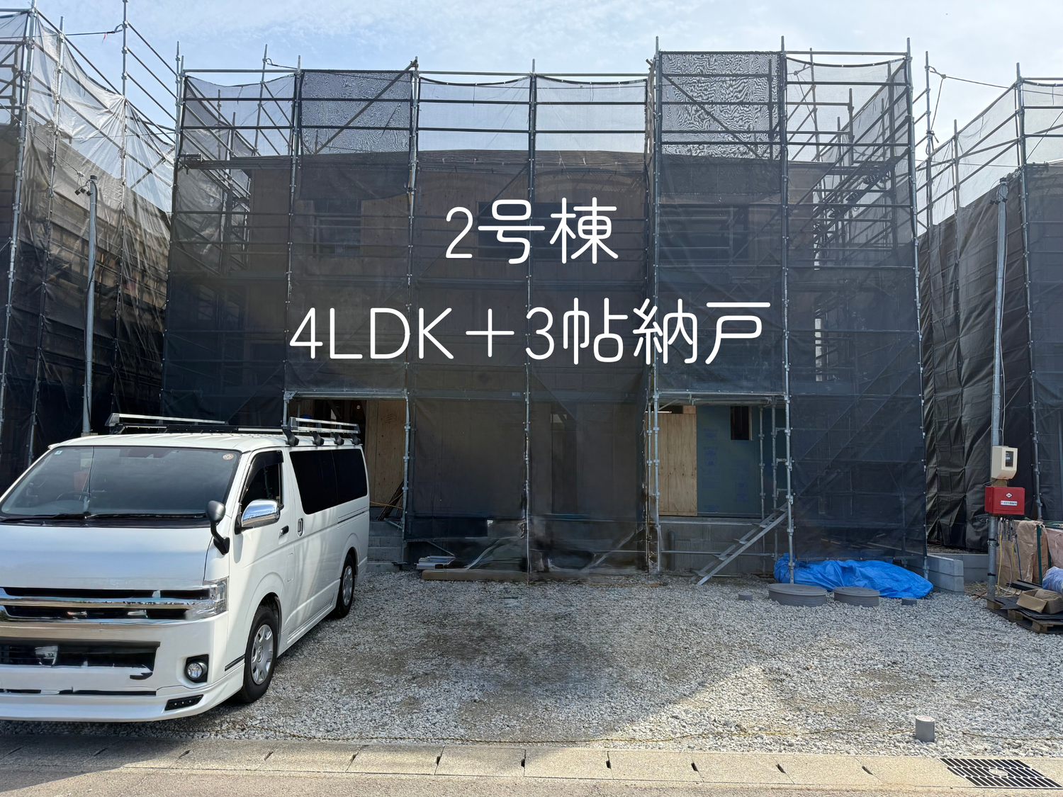 【可児市塩 新築戸建て】2号棟